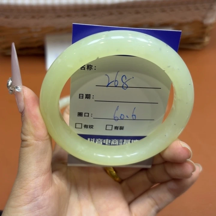 未镶嵌岫玉手镯天然