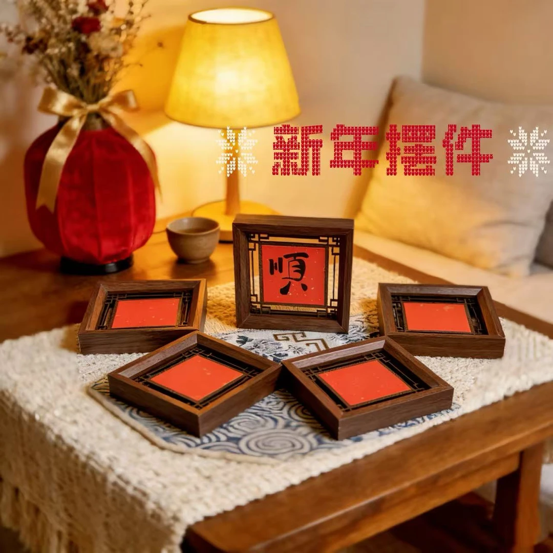 【宣艺堂】蜡染宣纸万年红相框摆台加厚14*14【到手五个】