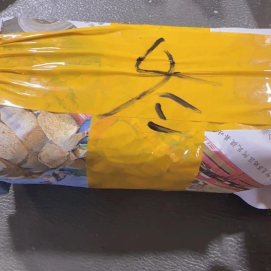 冬***青田石青田封门练习章