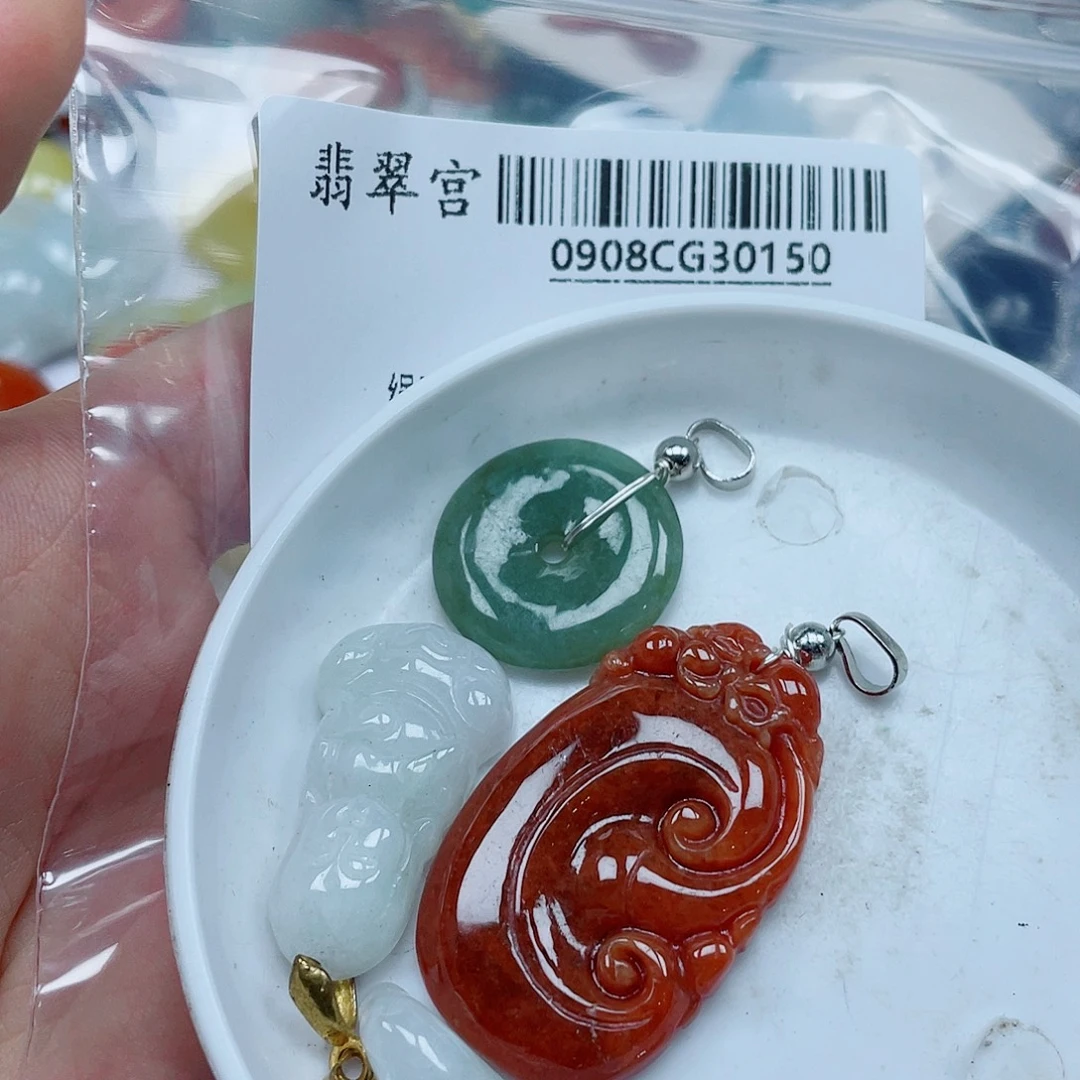 吊坠(不含链)未镶嵌翡翠