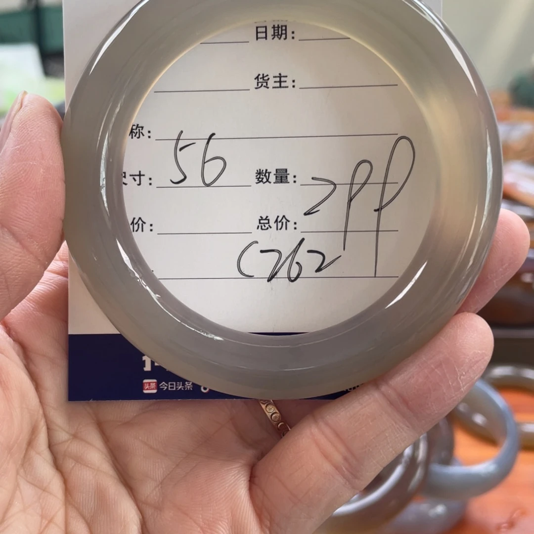 玛瑙/玉髓未镶嵌手镯