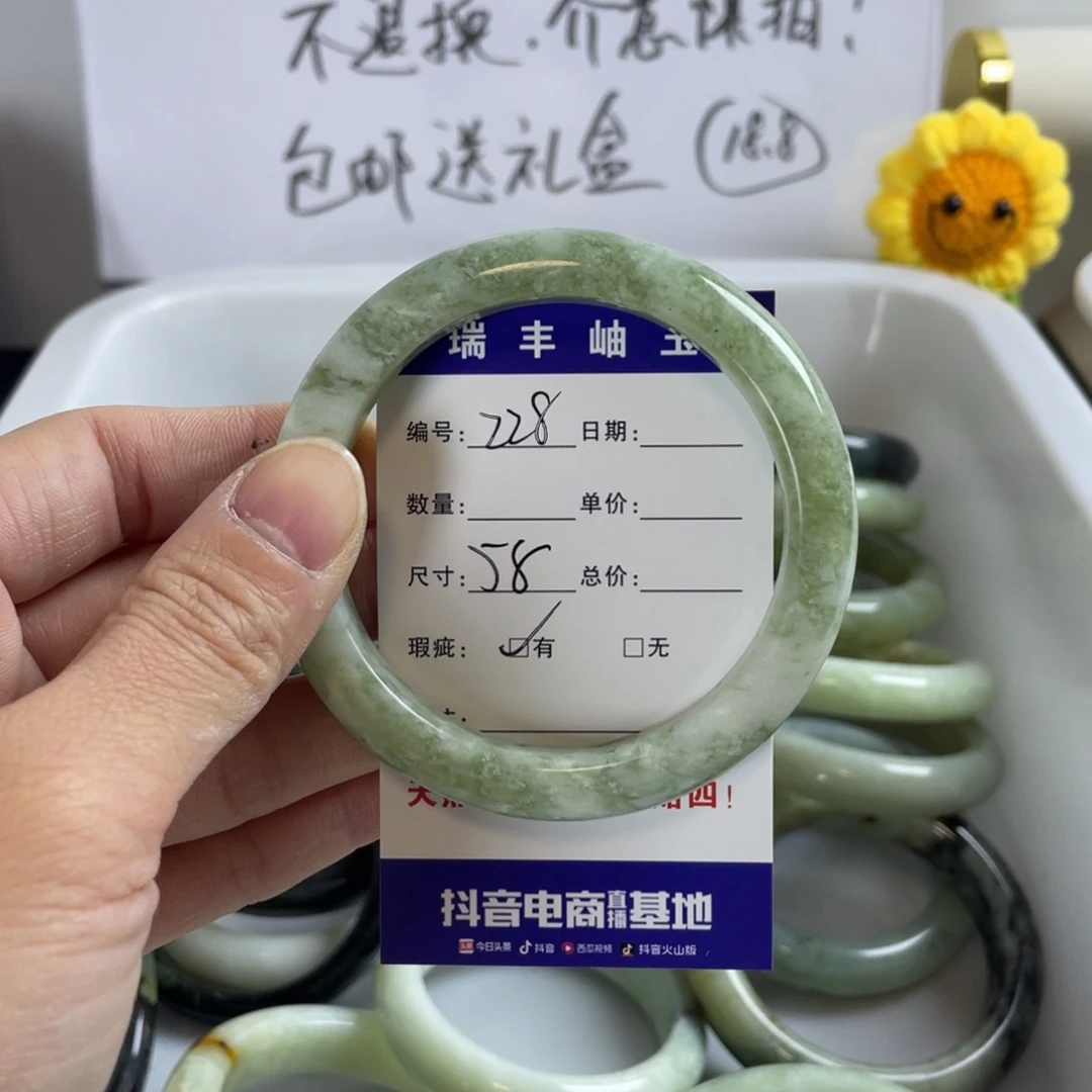 蛇纹石玉珠宝奇石未镶嵌
