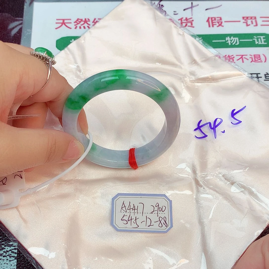 翡翠手镯未镶嵌缅甸翡翠