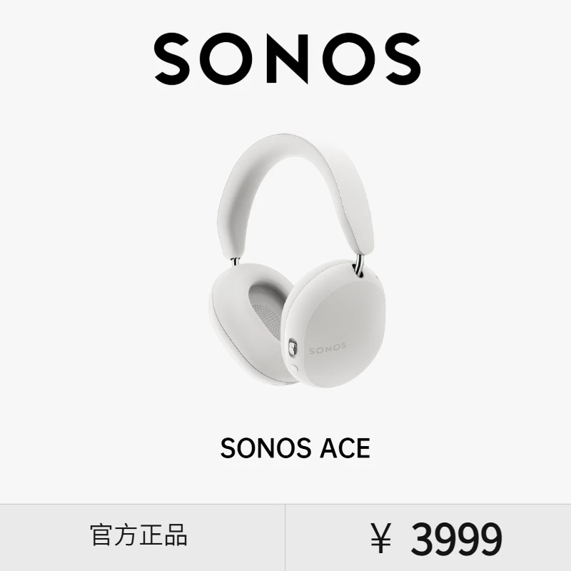 【新品首发】 SONOS Ace头戴式蓝牙耳机音乐游戏隔音主动降噪耳机
