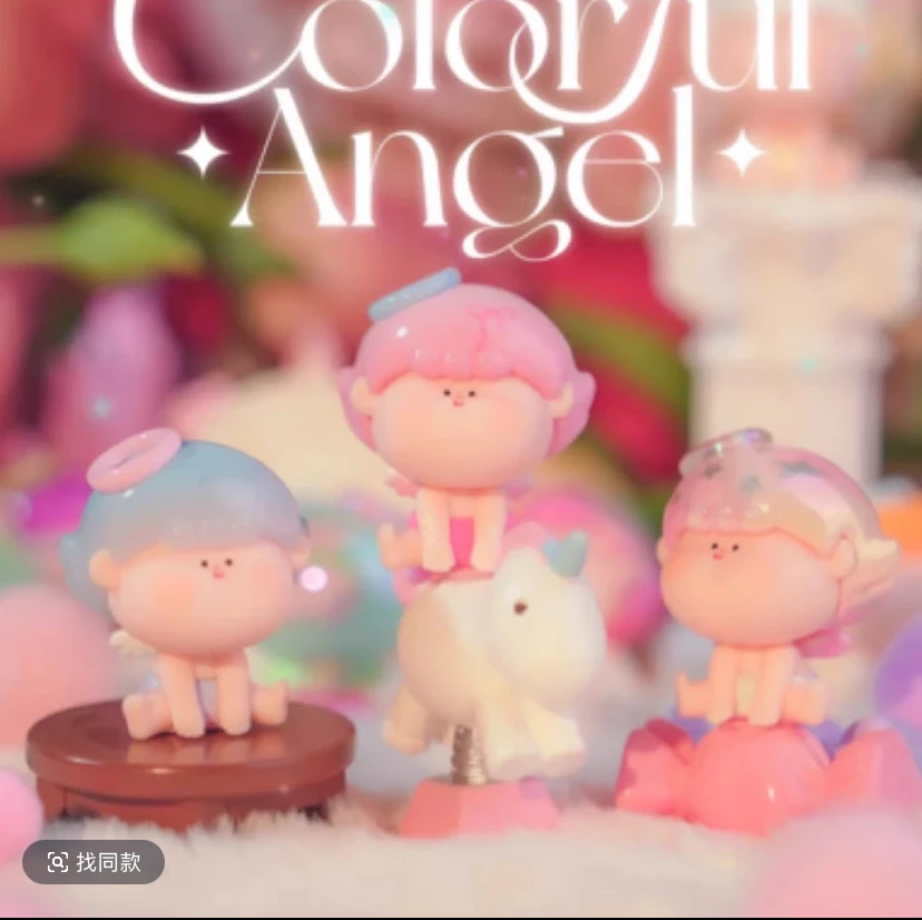【许愿】阿玛莉莉丝二代缤纷天使萌粒盲袋