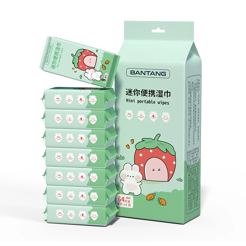 (一颗麻麻换1包)【湿巾对对碰】便携纯水湿巾