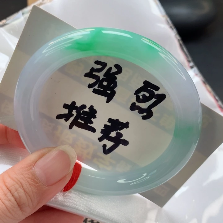未镶嵌手镯翡翠圆55