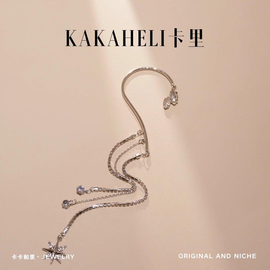 铜合金合成锆石耳饰 蛇御姐系轻奢耳夹【单只】 A540