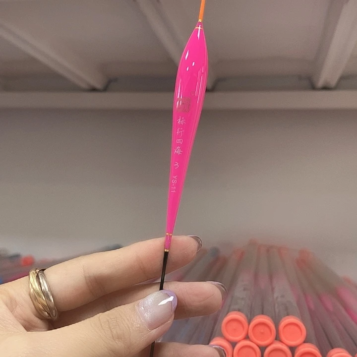 复合材质焱作骚粉色浮漂ys11的一支