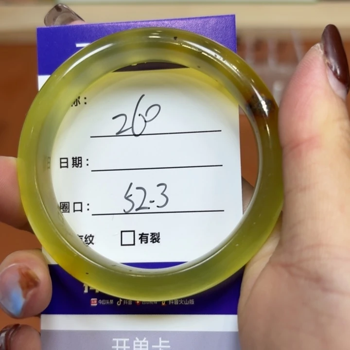 未镶嵌岫玉手镯天然