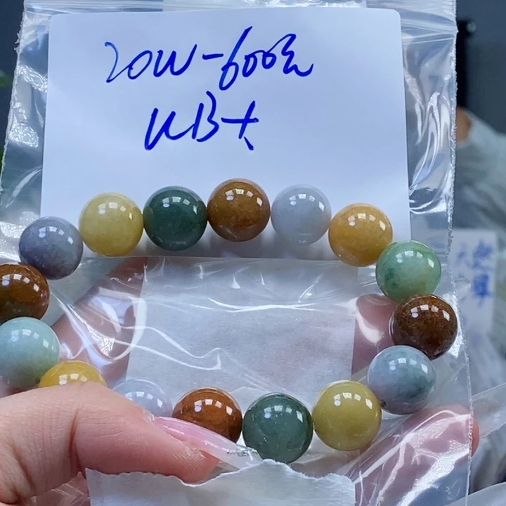 定制翡翠未镶嵌拍一发一