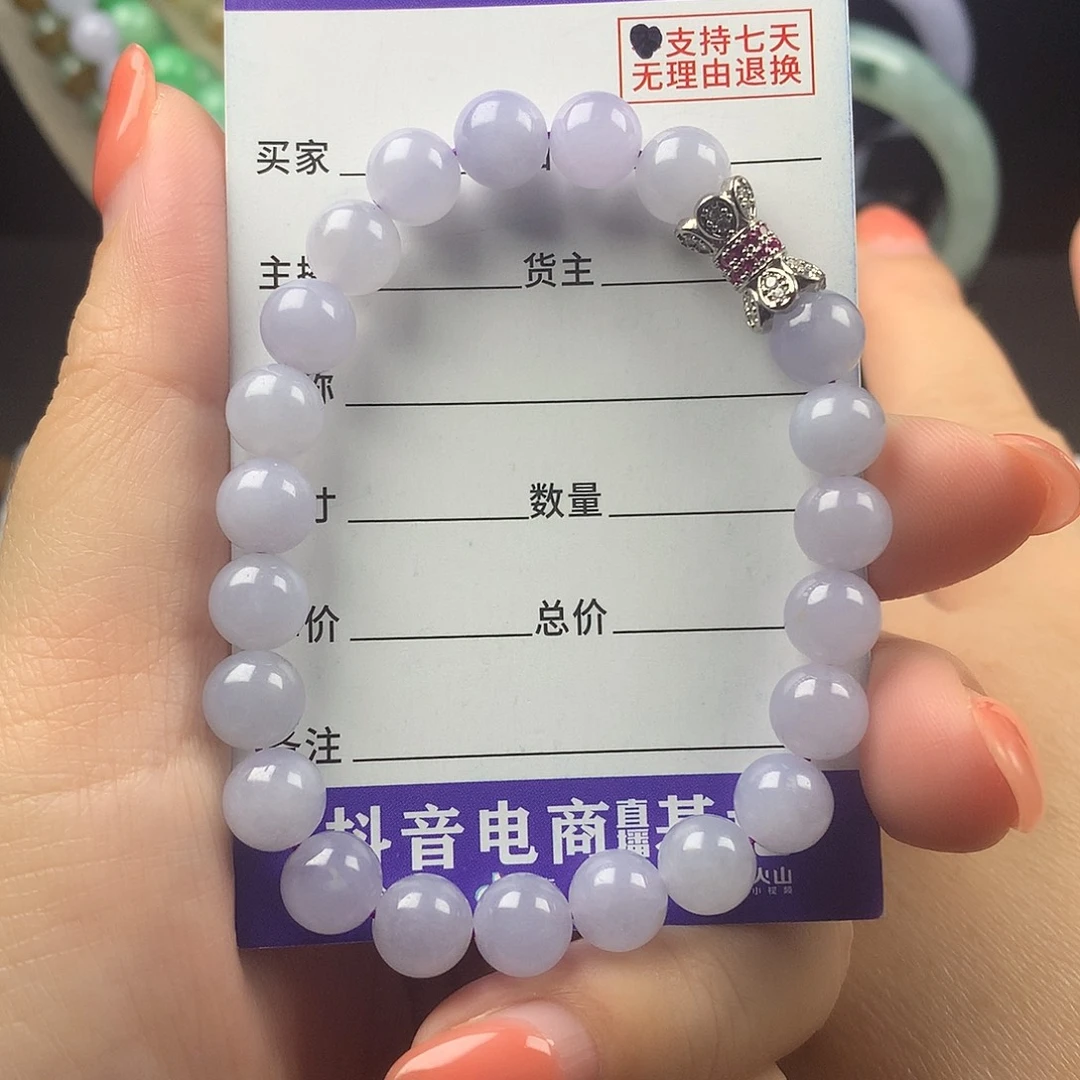 未镶嵌手链翡翠卡8