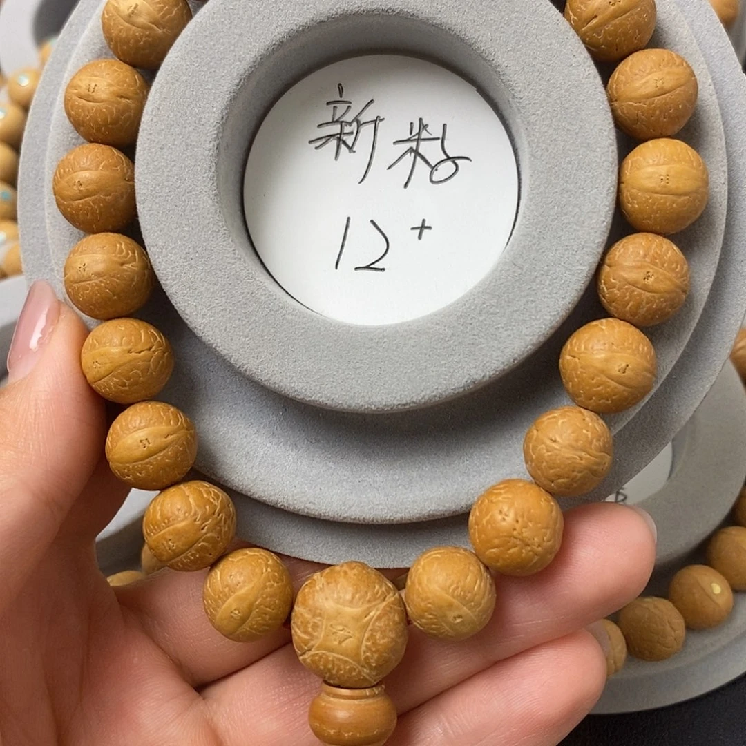 吊坠凤眼菩提12手串
