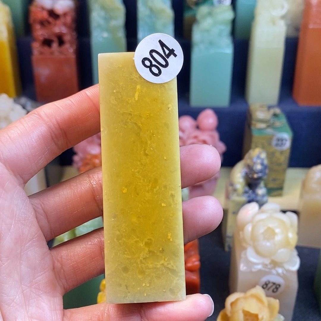 青田石篆刻作品展