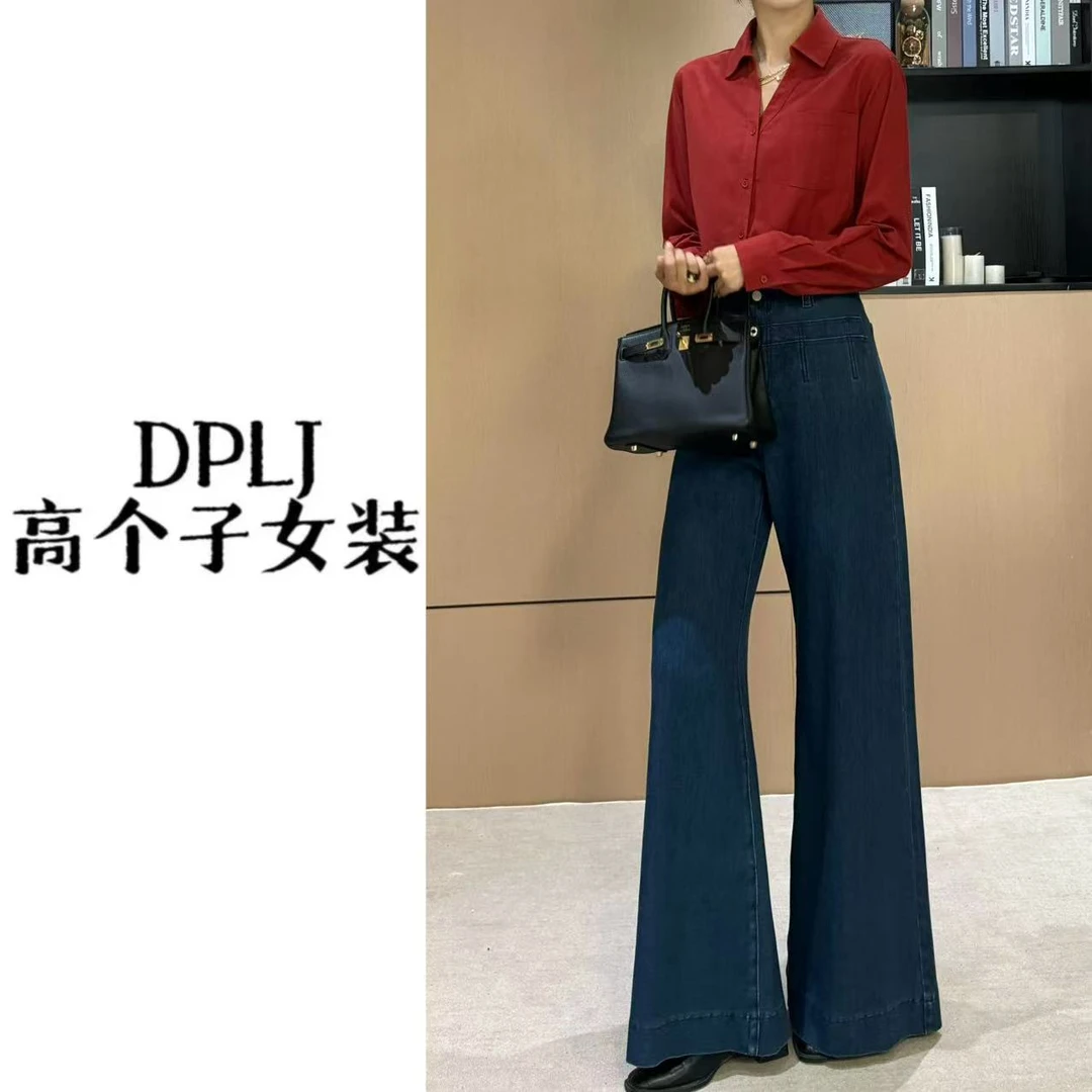 秋季2025新款高腰四面弹直筒喇叭裤牛仔裤女微喇裤AM25313