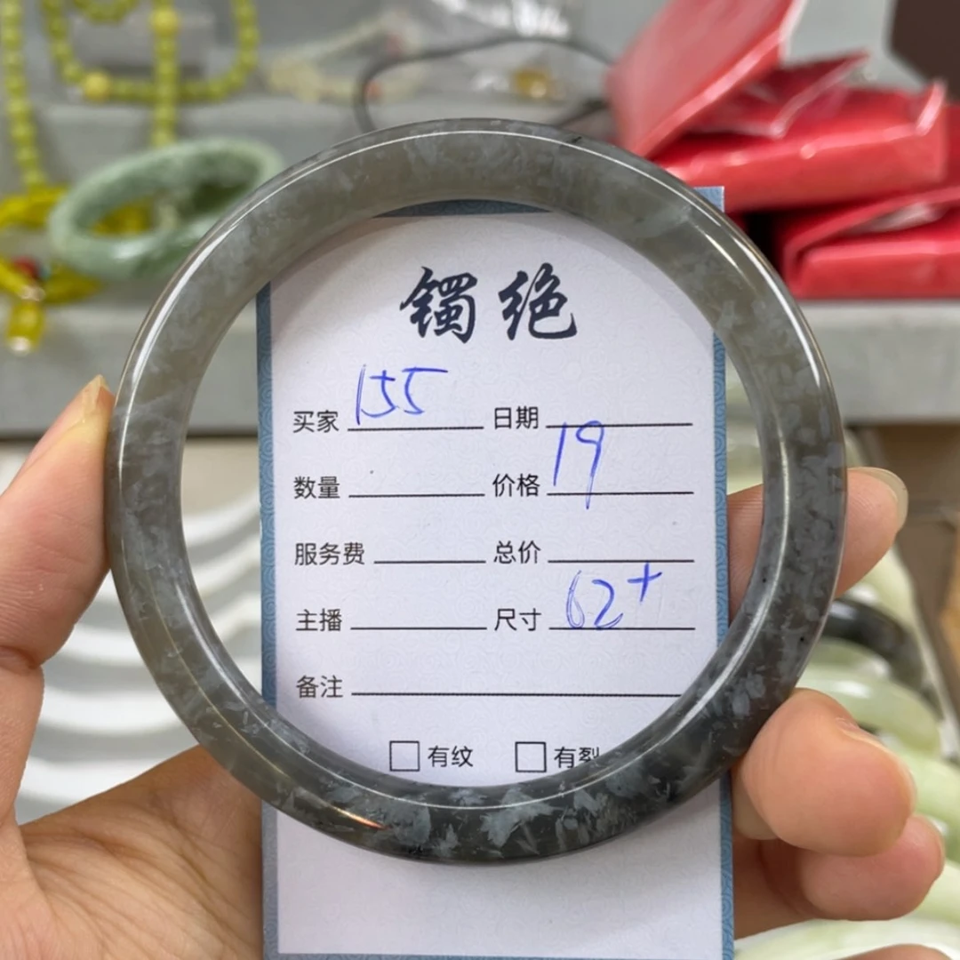 【闪购商品】蛇纹石玉未镶嵌手镯