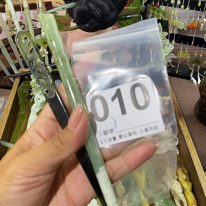 孟***孟蛇纹石玉未镶嵌发簪