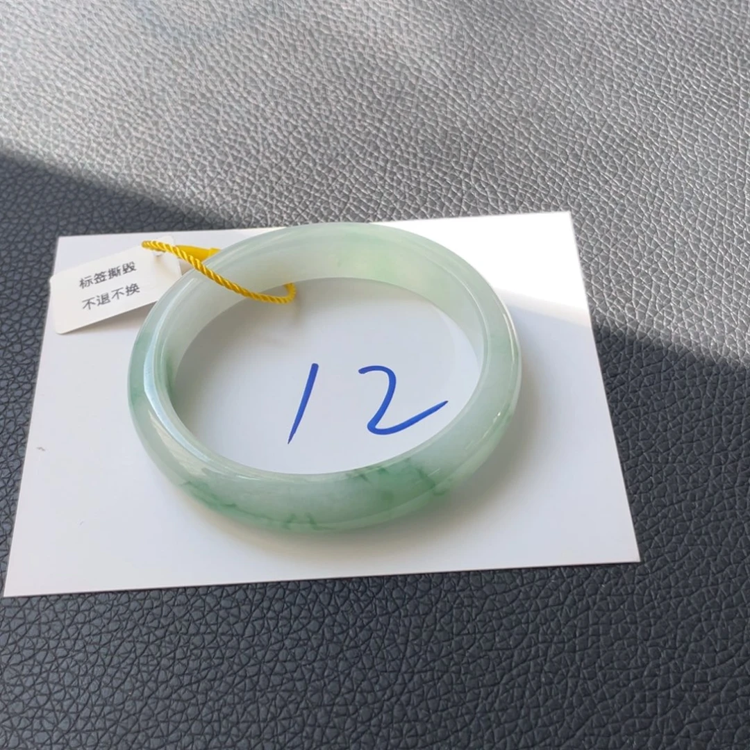 翡翠未镶嵌手镯12号，54贵妃