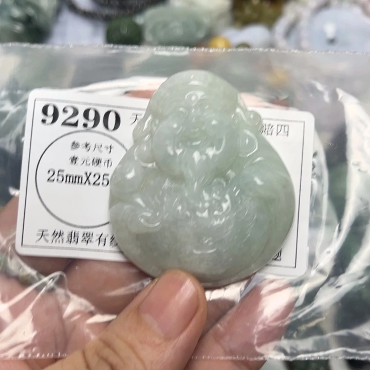 翡翠未镶嵌吊坠(不含链)9290
