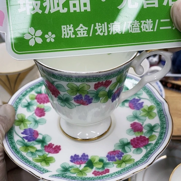 垚*垚56 鹿屋家的美丽瓷器
