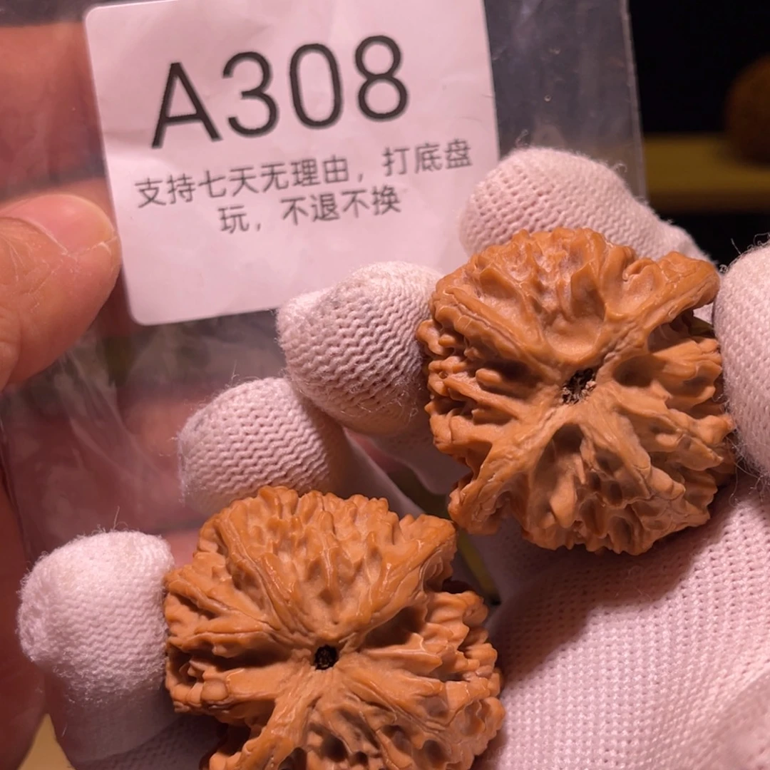 手串/手链核桃308号39苹果