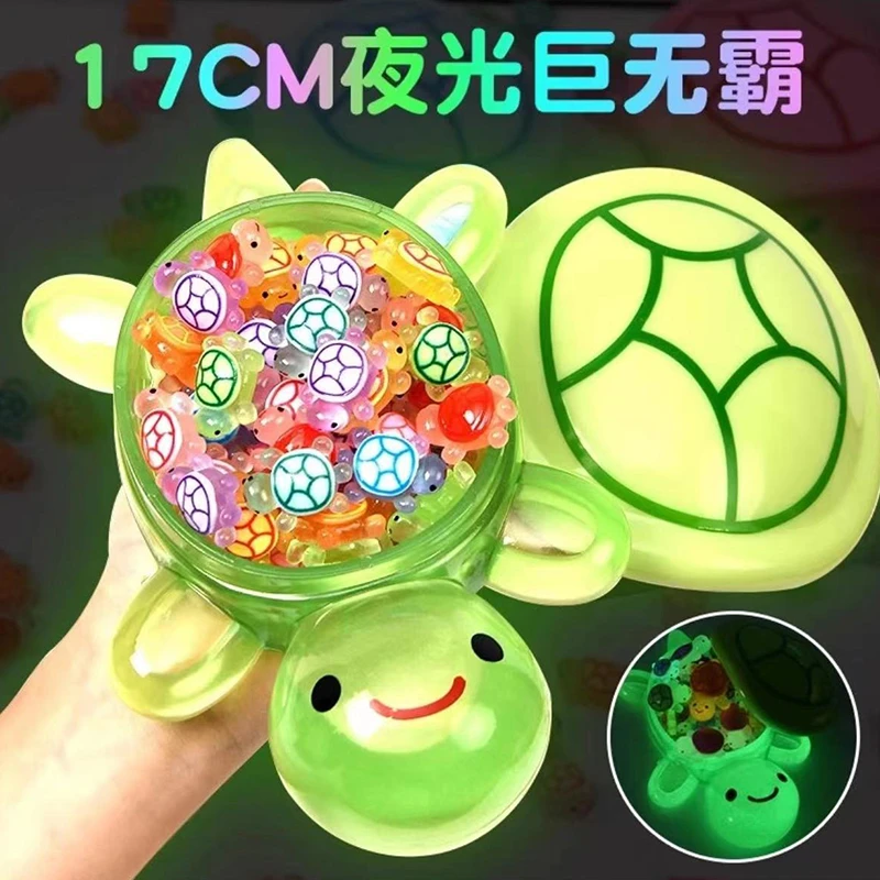 巨无霸网红夜光小乌龟彩色对对碰玩具超大号海龟摆件创意可爱礼物