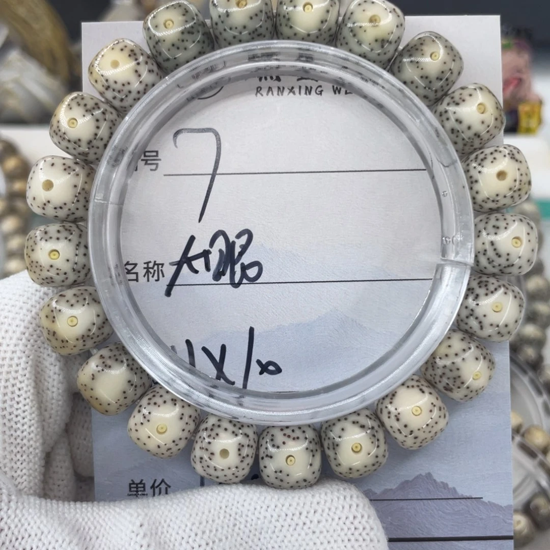 手串星月菩提7大眼