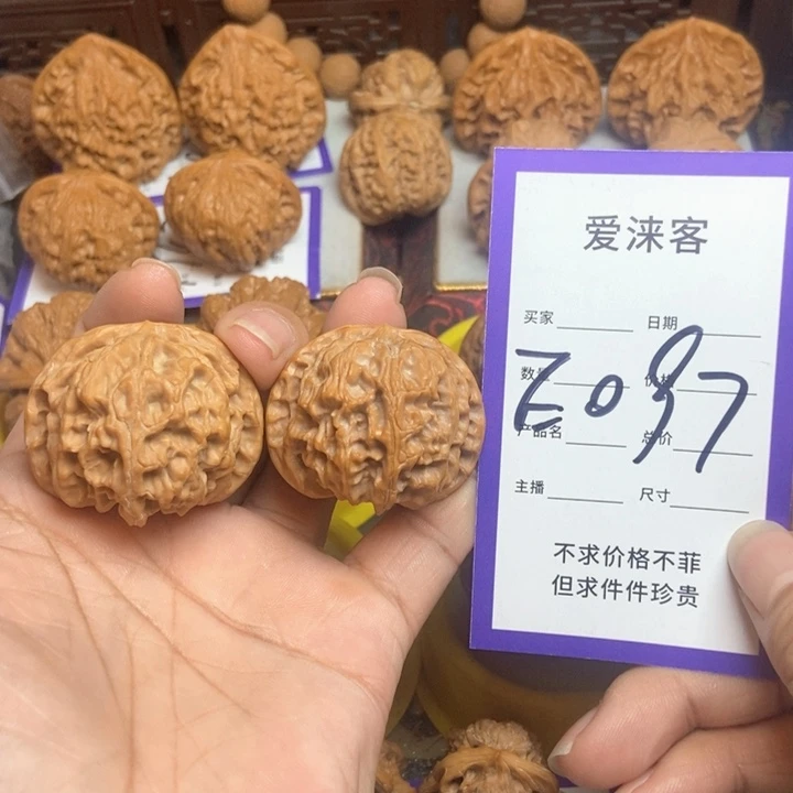 桃核把件39苹果园……