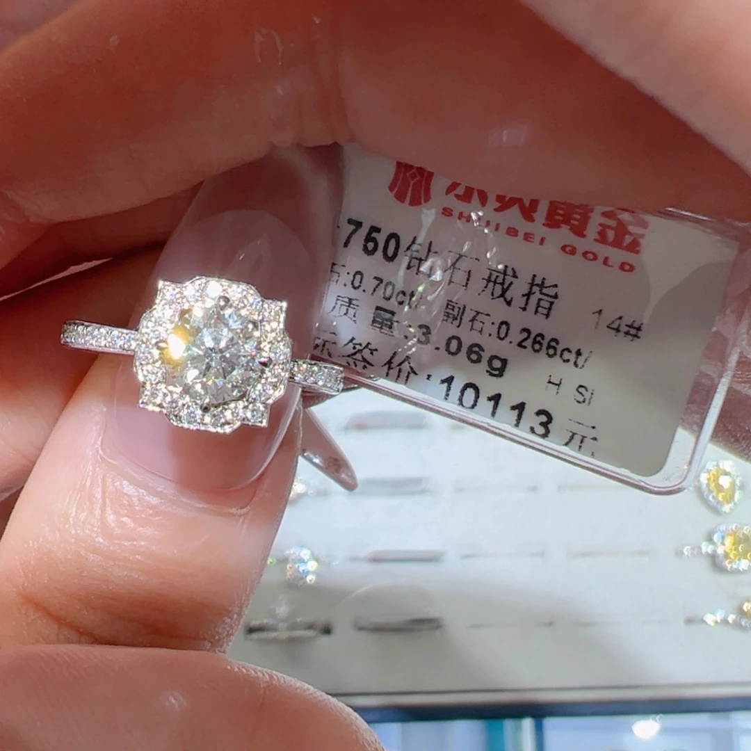 18K金镶嵌戒指/指环钻石14圈贝拉同款