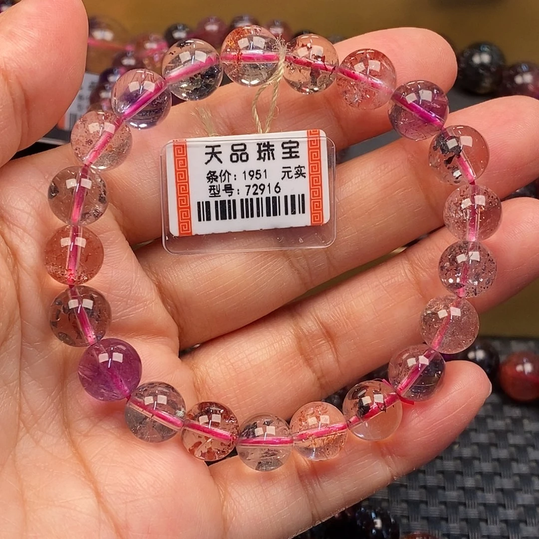 未镶嵌手链水晶超七手链72916