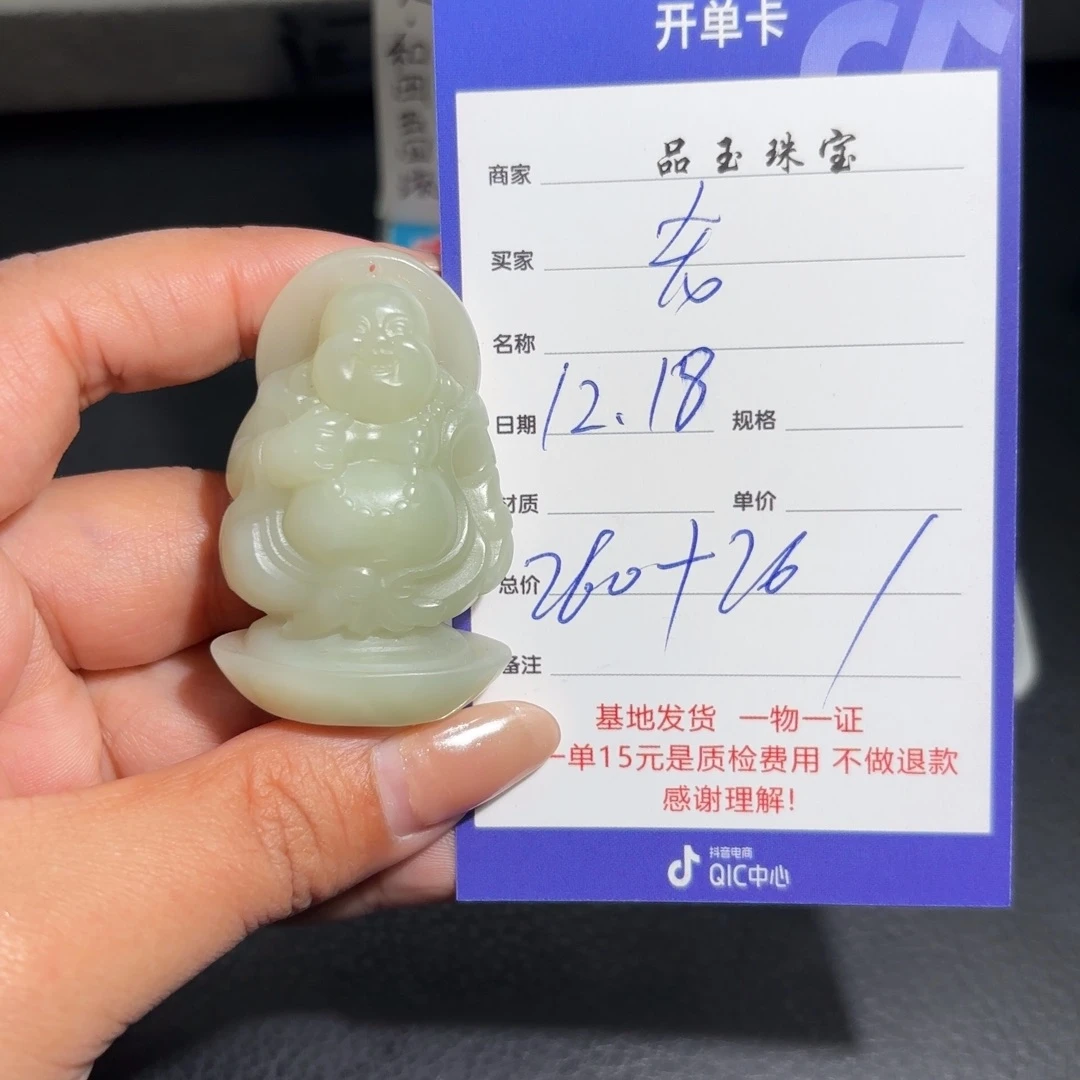 未镶嵌手串和田玉老*号