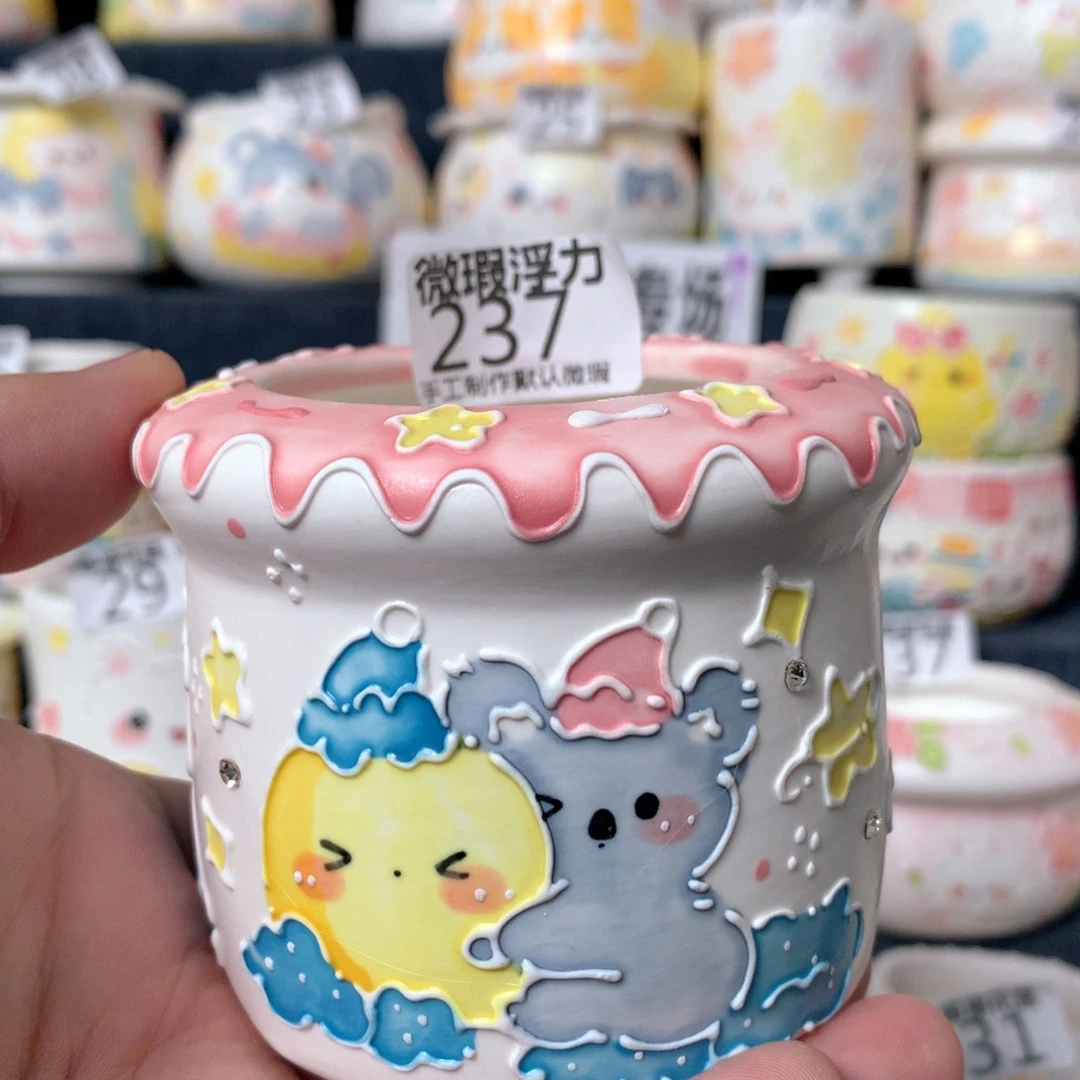 陶瓷237 嘟嘟嘟嘟