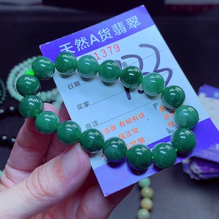 翡翠未镶嵌毛衣链