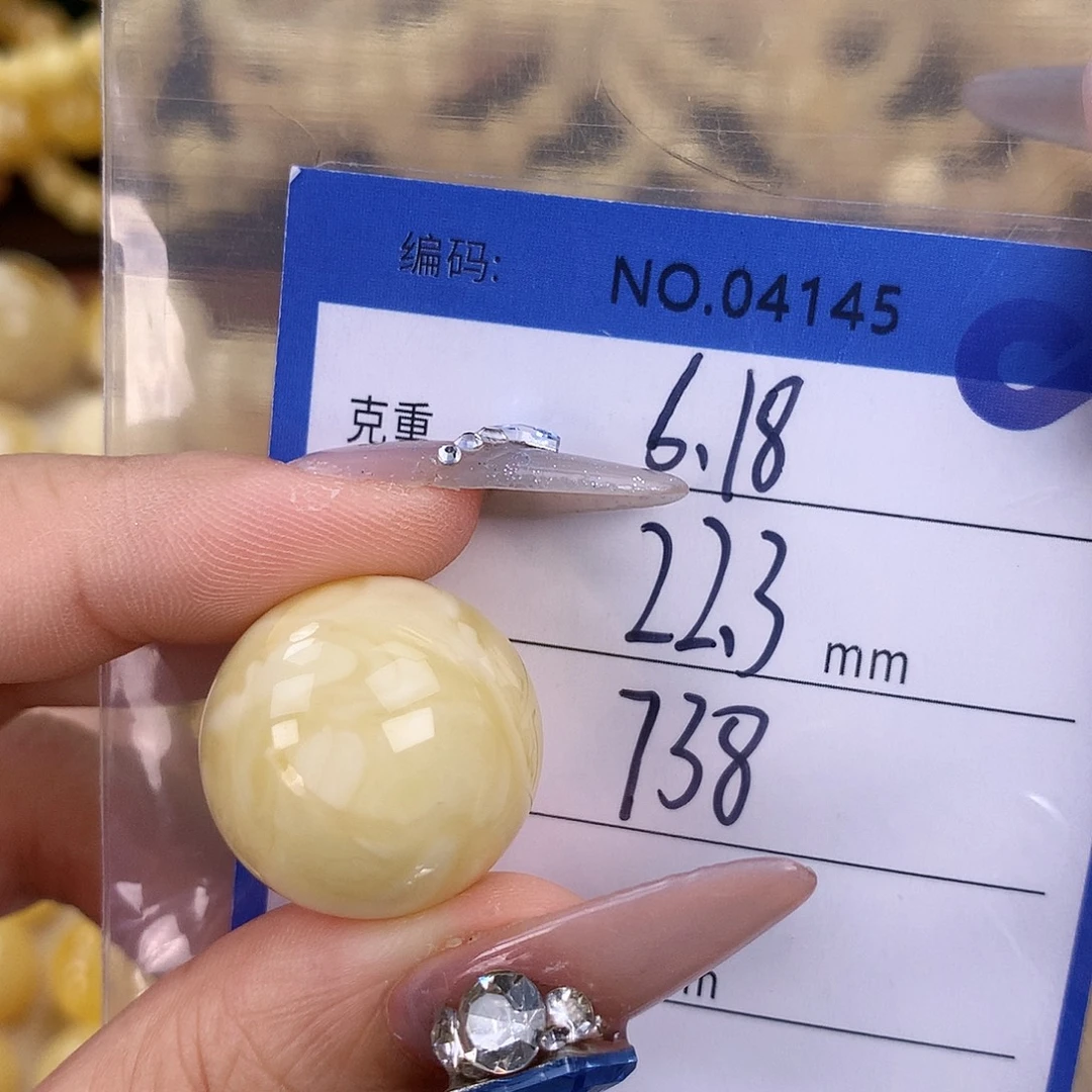 蜜蜡未镶嵌珠宝奇石