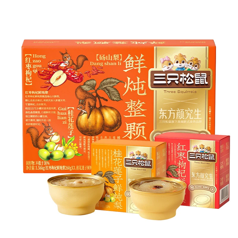 【三只松鼠_鲜炖整颗梨礼盒1560g】严选当砀山梨香甜配方dy上班