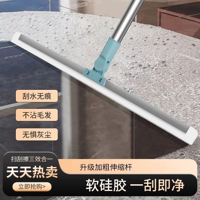 新款硅胶魔术扫把家居清理扫帚浴室卫生间家用神器刮水器伸缩地刮
