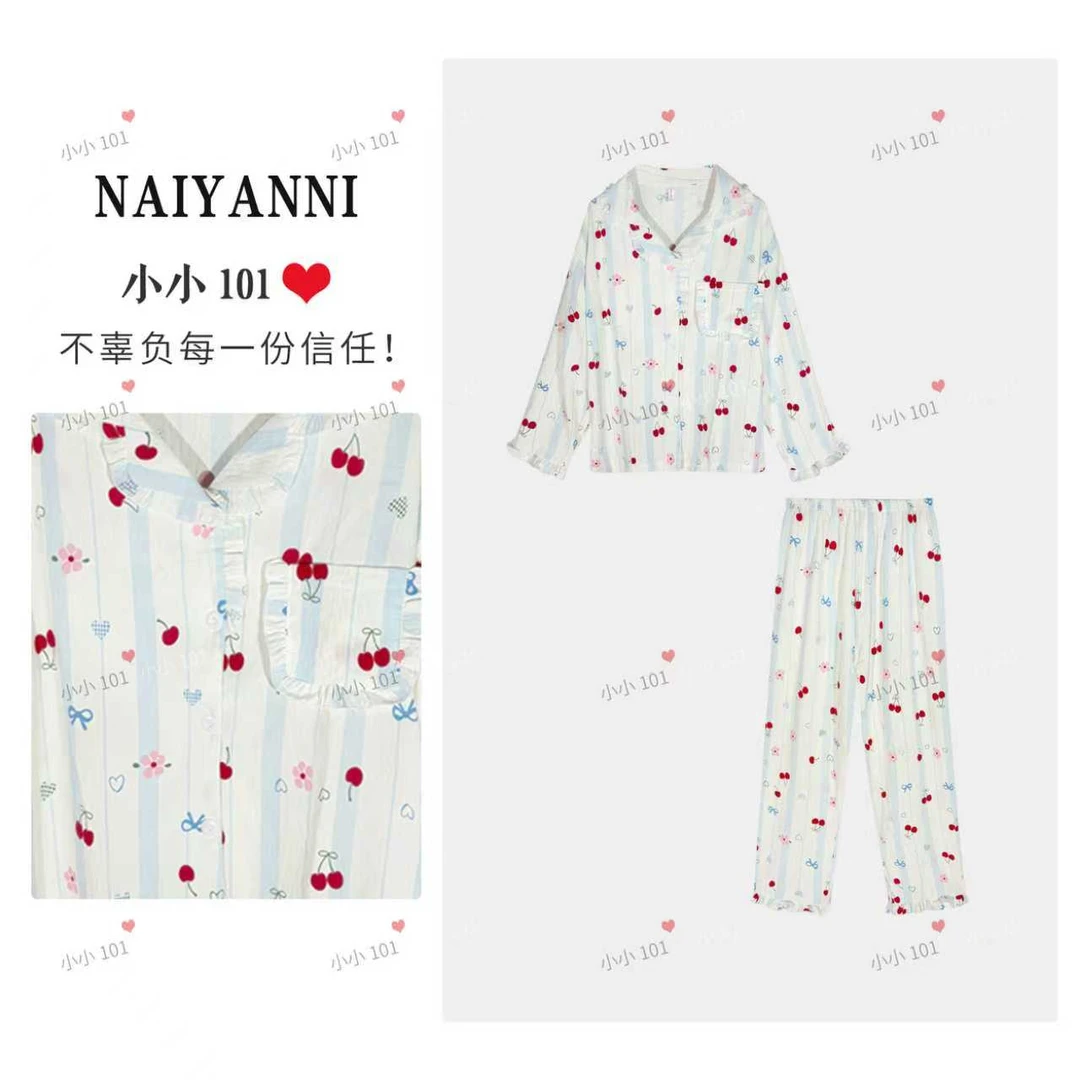 【小小专属】软糯樱桃·绵绸春秋含胸垫长袖家居服睡衣套装YZLPP0352