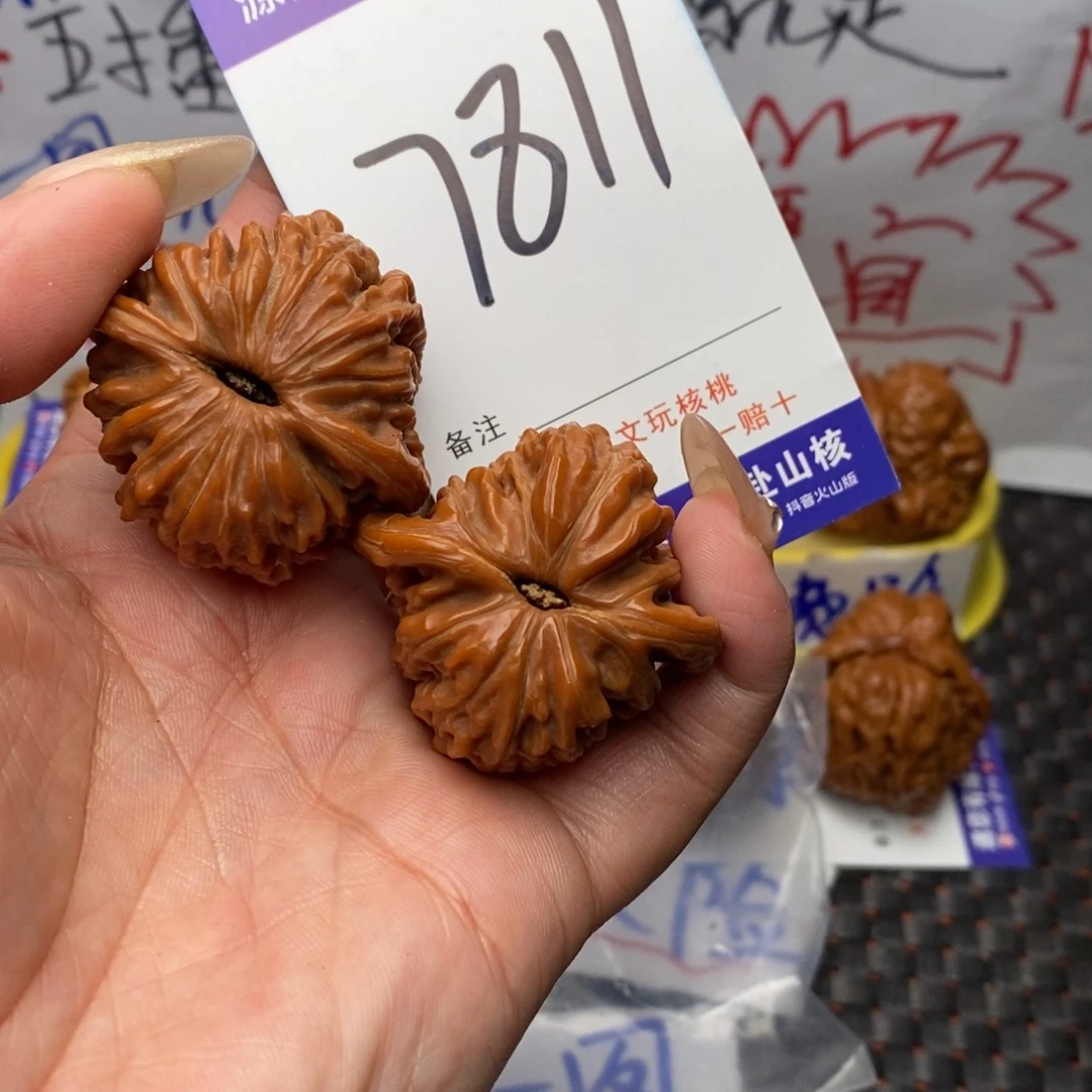 文玩核桃把件核桃