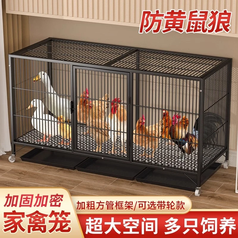 鸡笼子家用养鸡笼加密雏鸡笼防黄鼠狼养殖笼鸡舍鸭笼铁丝网方管笼
