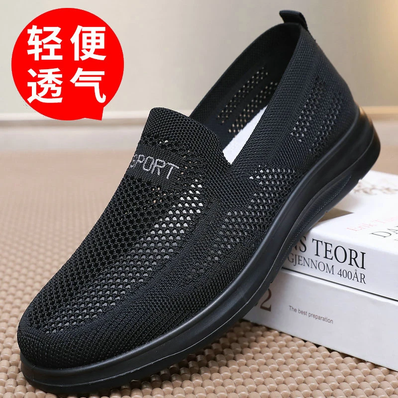 爸爸鞋夏季透气老北京布鞋男网鞋中老年轻便舒适一脚蹬休闲老人鞋