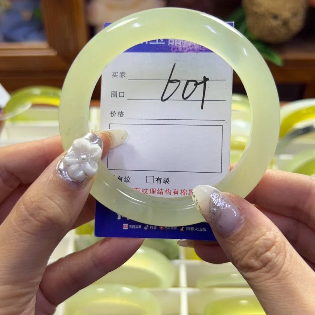 蛇纹石玉未镶嵌手镯130