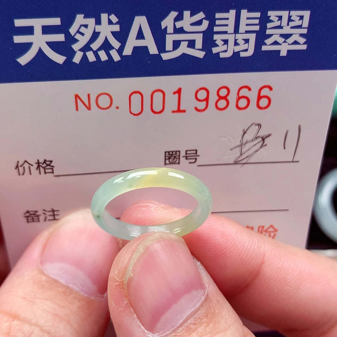 翡翠未镶嵌戒指天然