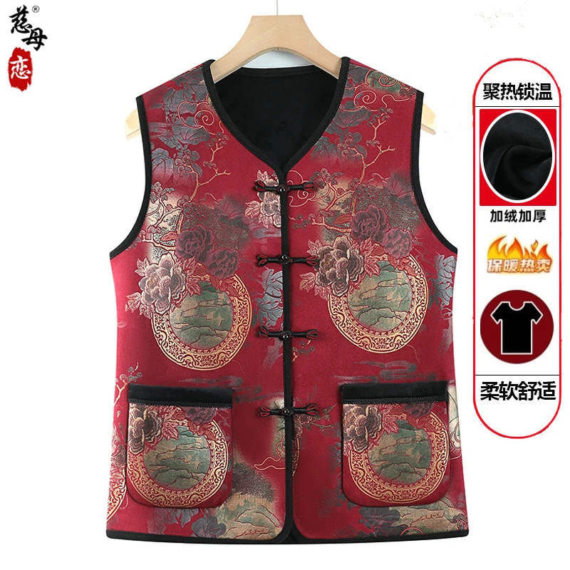 老人马甲女春秋奶奶装老年人背心秋季妈妈加绒新款坎肩老太太外套