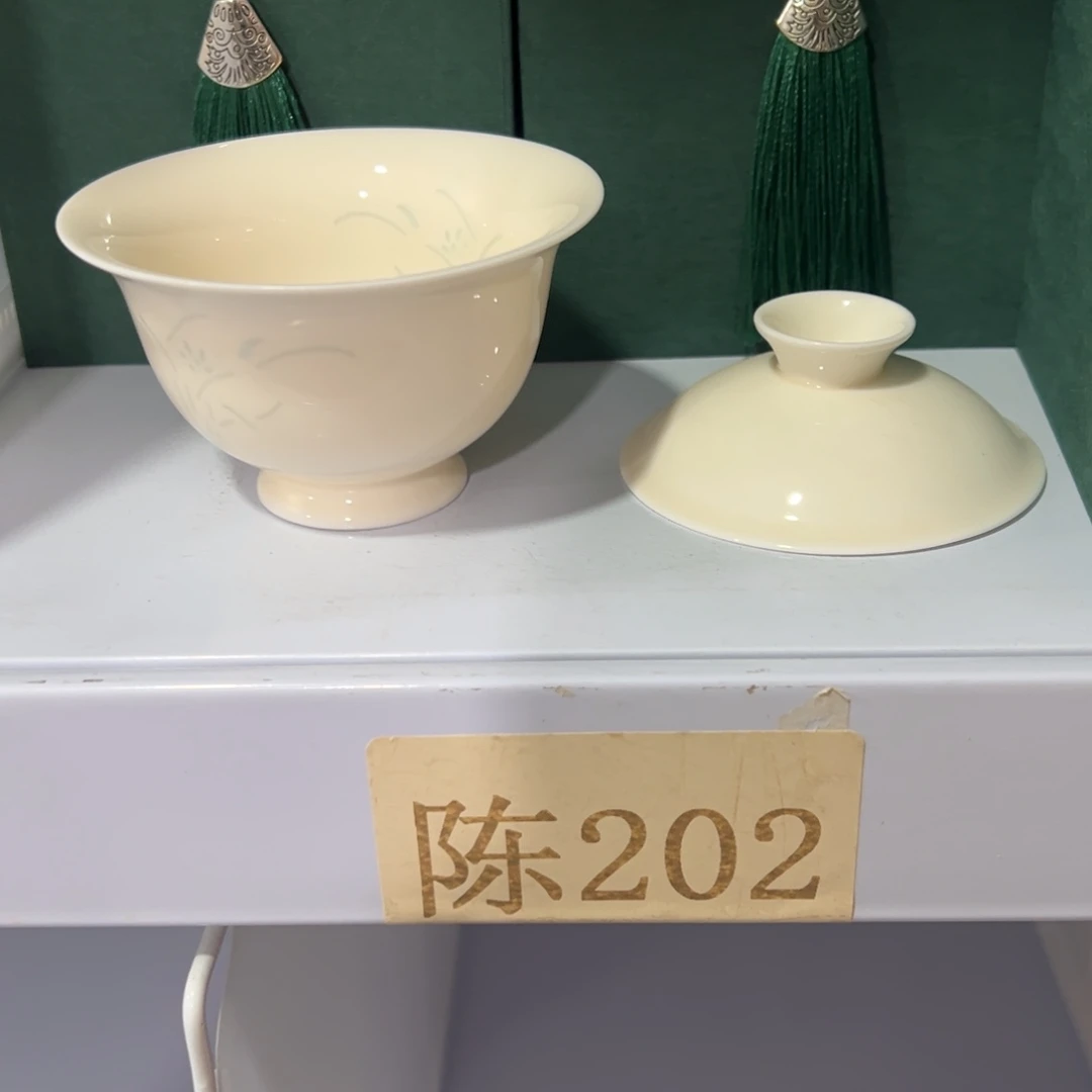 高货高货清！清！清！