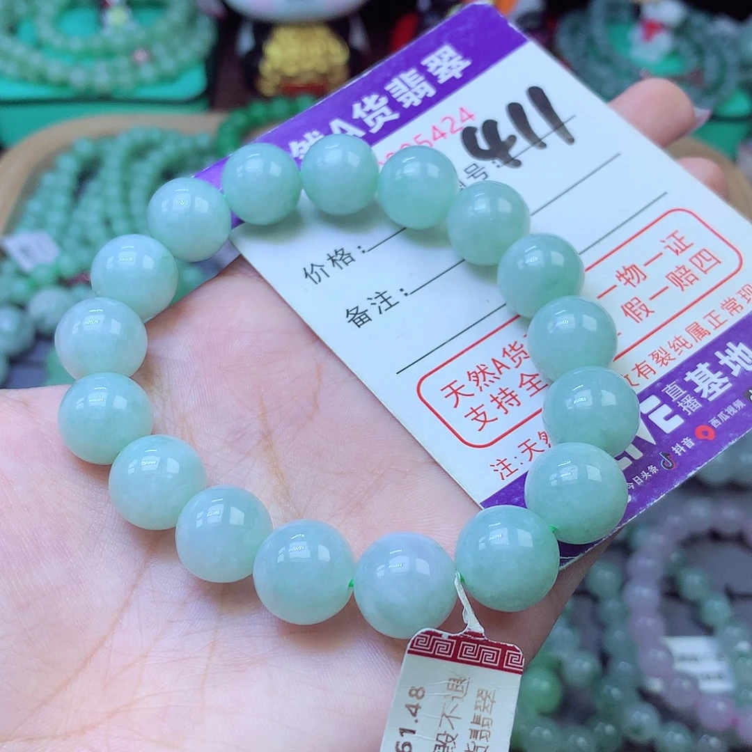 翡翠未镶嵌手链12+