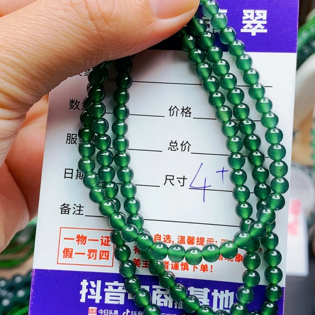 【闪购商品】未镶嵌手链翡翠翡翠