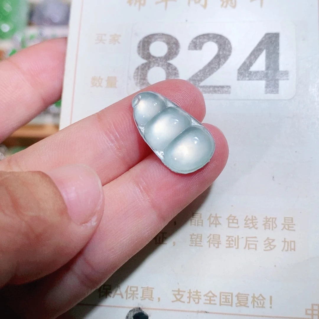 【闪购商品】未镶嵌挂件翡翠裸石