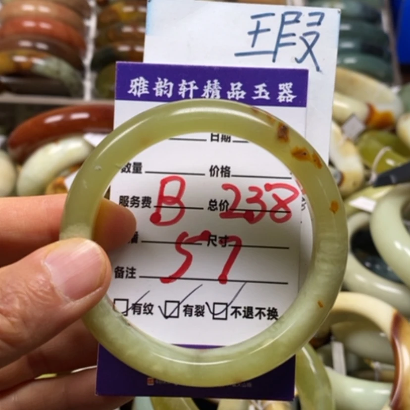 【闪购商品】蛇纹石玉未镶嵌手镯