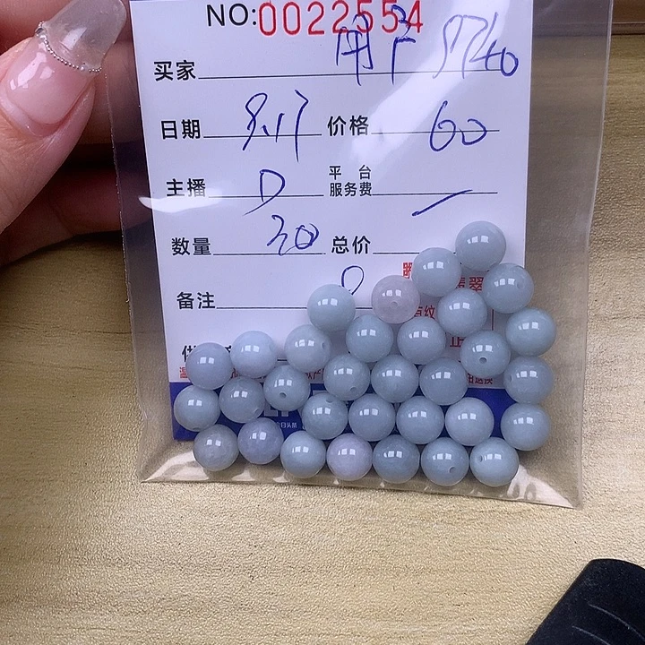 用***0未镶嵌手链翡翠翡翠