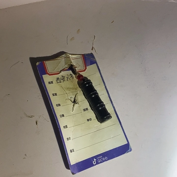 大***指和田玉未镶嵌挂件